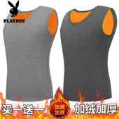 花花公子男士 男 加绒加厚防寒上衣黄金绒打底衫 保暖背心秋冬季 大码