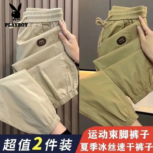 花花公子冰丝速干工装哈伦裤男女夏季薄款宽松显瘦大码九分运动裤