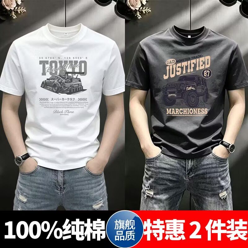 100%重磅纯棉短袖T恤男夏季新款美式ins潮牌痞帅宽松百搭帅气上衣图片