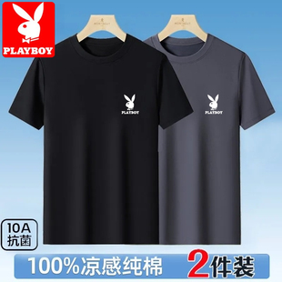 花花公子短袖t恤男纯棉夏季新款潮流男士百搭休闲帅气圆领体恤衫