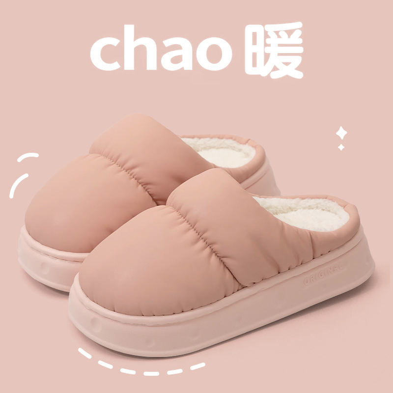 防水棉拖鞋女冬季2025新款室内家居防滑保暖毛绒乳胶月子棉拖女冬