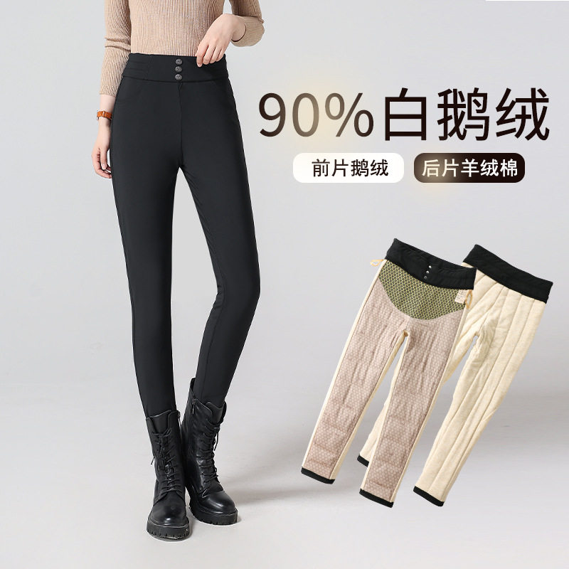 新品福利2025冬季新款黑金蓄热保暖外穿铅笔打底裤加绒加厚羽绒裤