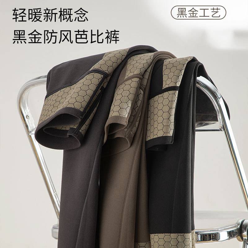 新品福利拒水芭比裤秋冬高腰外穿紧身鲨鱼裤加绒瑜伽弹力加厚显瘦