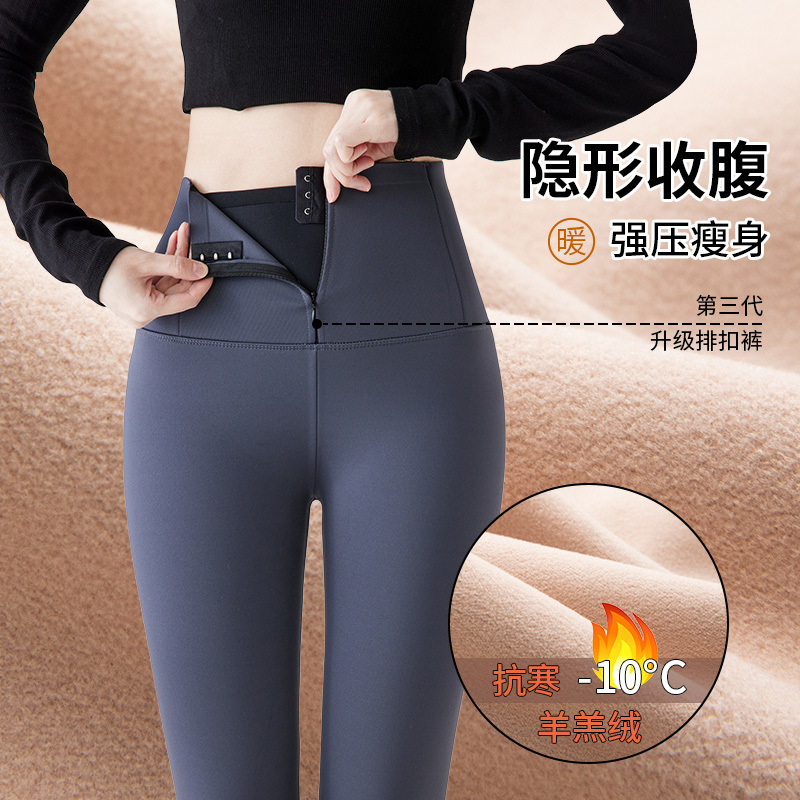 新品福利裤女秋冬加绒加厚收腹提臀芭比裤新款排扣紧身春秋瑜伽裤