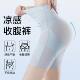 防走光提臀美体打底裤 高腰收腹裤 鱼骨痕塑型内裤 冰丝薄款 女夏季