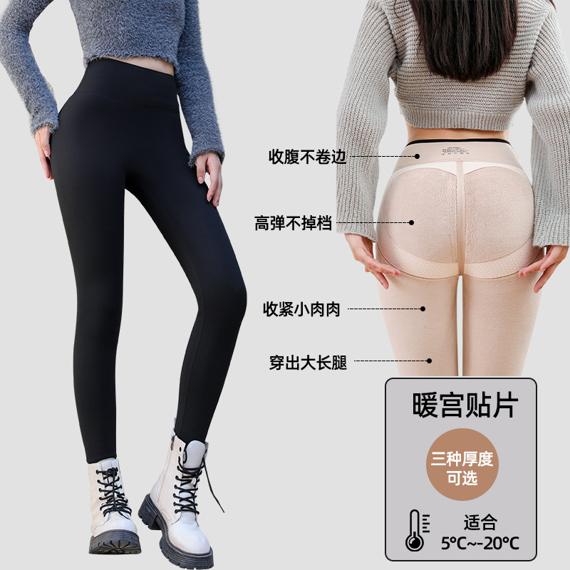 新品福利裤秋冬款加绒女外穿紧身提臀一体打底大码保暖瑜伽鲨鱼裤