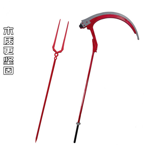 绫波丽cos道具武器朗基努斯之枪
