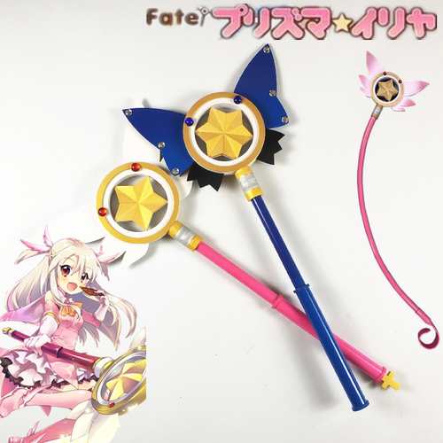 魔法少女伊莉雅远坂凛cos道具杖