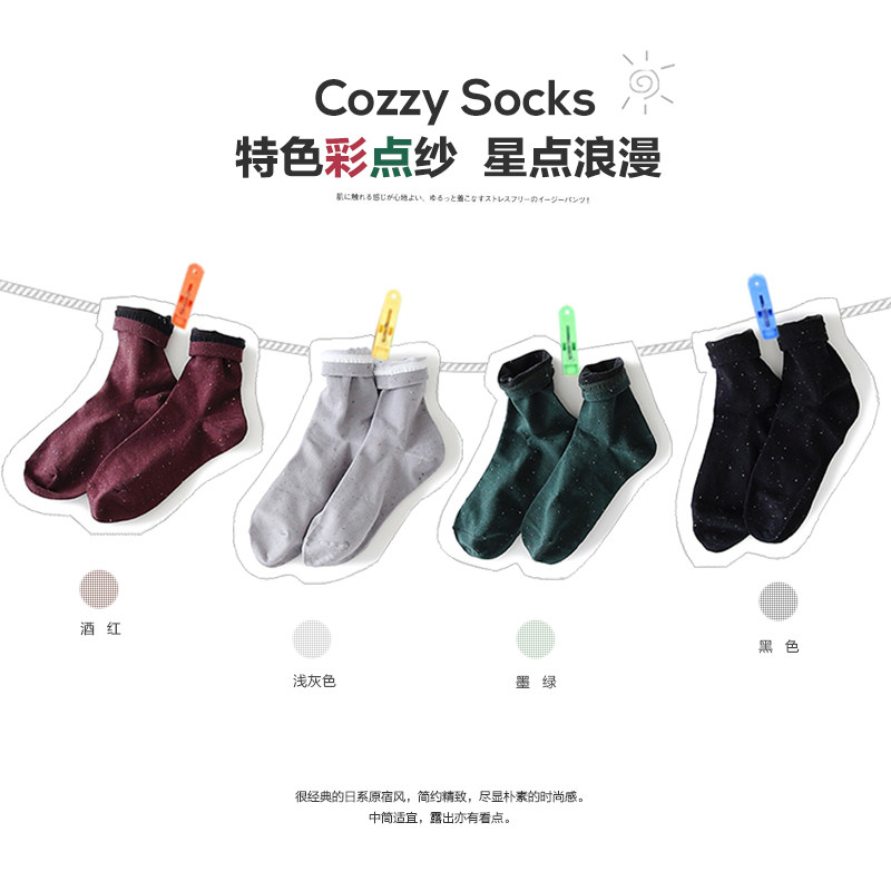 Chaussettes - collants - Ref 779533 Image 1