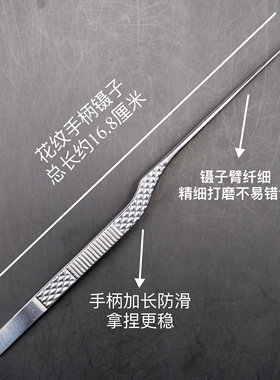 16厘米采耳镊子专业采耳工具夹耳屎夹异物夹子