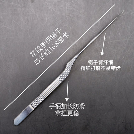 16厘米采耳镊子专业采耳工具夹耳屎夹异物夹子
