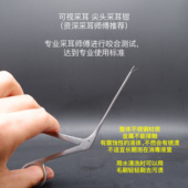 中耳钳子专业可视采耳钳子 麦粒状镊子采耳镊子采耳工具夹耳皮