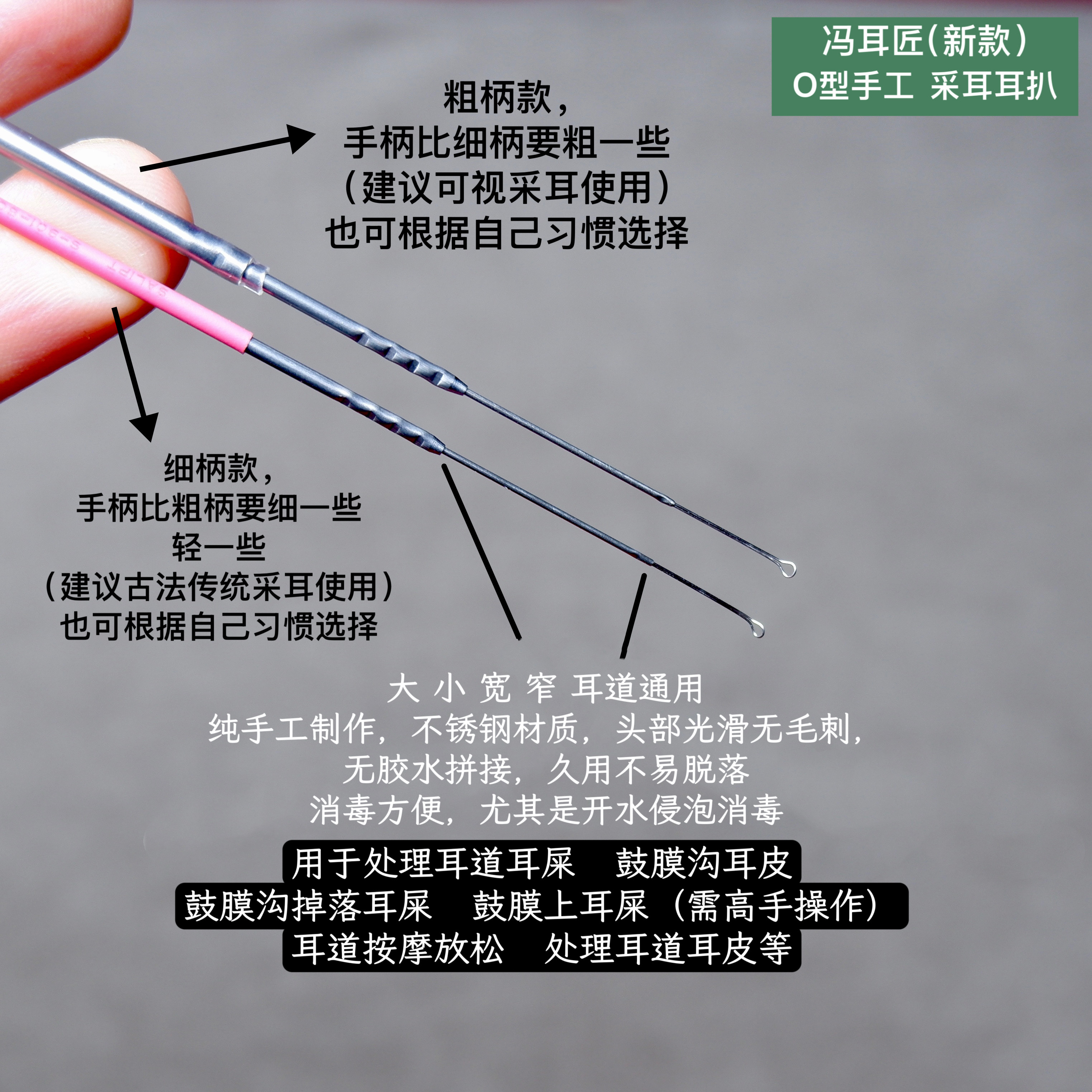 O型耳扒采耳工具耳道清理耳膜鼓膜按摩耳屎清理耳道清洁工具