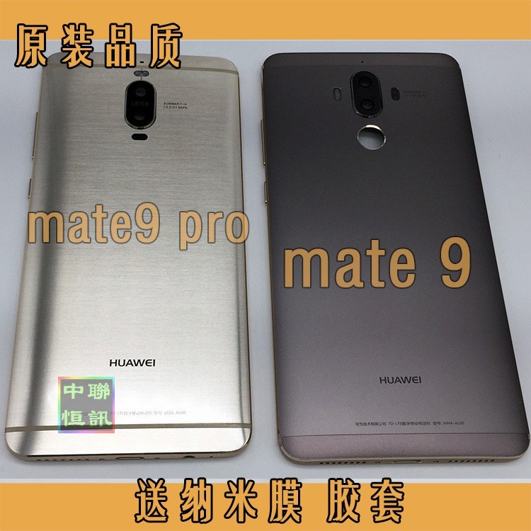 »ªÎªmate9ÊÖ»ú¿Ç±£»¤Æ¤Ì×M9ProÔ×°³µÔص¼º½Ì×¼þÖ§¼Üºó¸Ç·ÀˤÍâ¿Ç