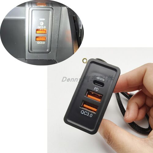大众高尔夫7/7.5代改装QC3.0车充USB TYPE-C PD 快充 充电器插座