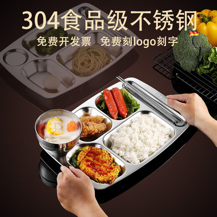 304加厚不锈钢快餐盘分格餐盘儿童幼儿园学生成人食堂快餐盘餐具