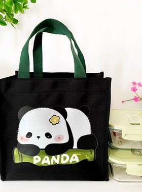 熊猫便当袋手提包小号上班族带饭包儿童小学生书包可爱保温饭盒包