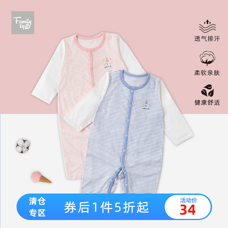 familybygb春夏装婴儿衣服宝宝儿童纯棉薄款长袖连身衣