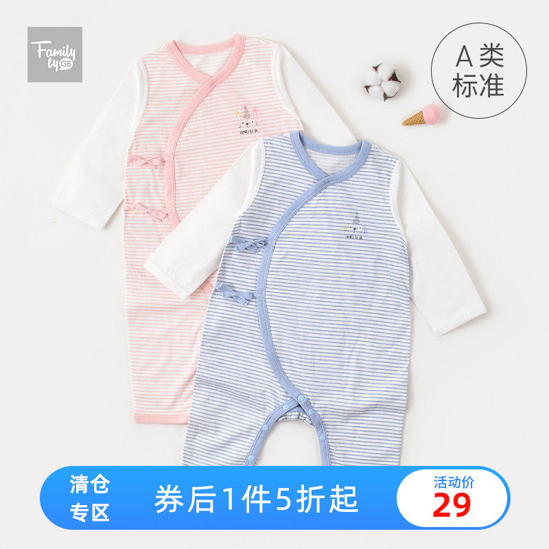 familybygb春夏装婴儿衣服宝宝纯棉长袖薄款系带连身衣