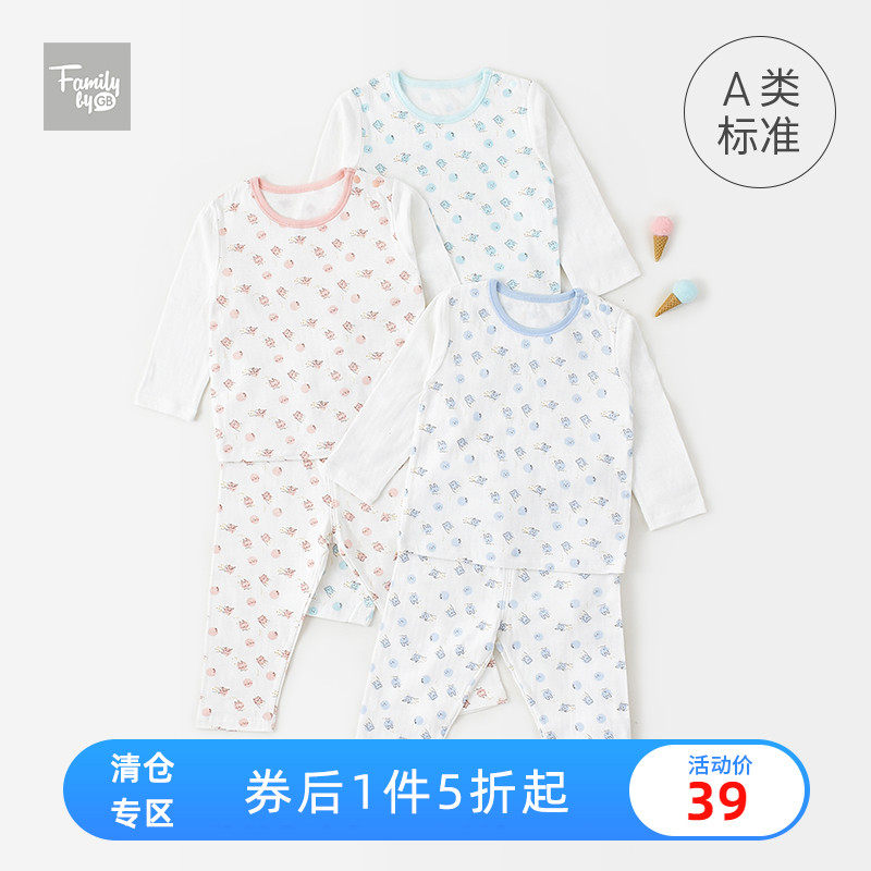 familybygb夏装婴儿衣服宝宝儿童纯棉薄款长袖圆领内衣套装
