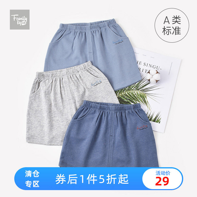 familybygb夏装婴儿裤子宝宝儿童纯棉薄款针织牛仔运动短裤
