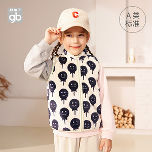 Goodbaby好孩子童装2022秋季男童女童儿童背心珊瑚绒马甲马夹个gb
