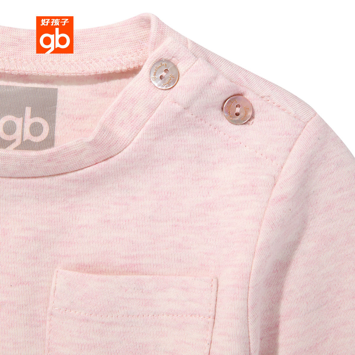 Coffret cadeau pour nouveau-né - vêtements GOODBABY WQ16513102 WQ16523103 - Ref 1958088 Image 5