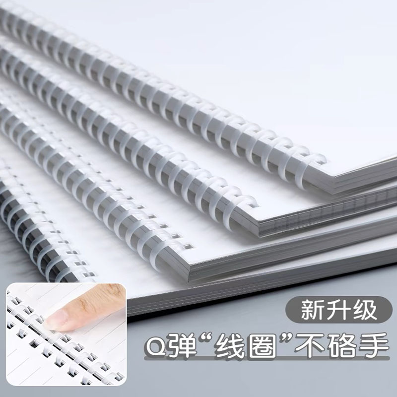 软线圈A5笔记本简约风高颜值加厚中学生课堂笔记本记录本作业本