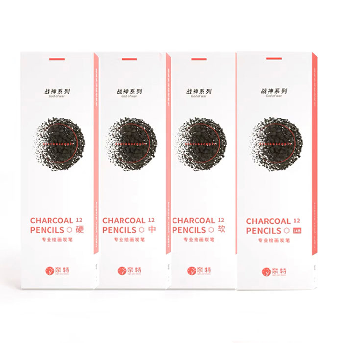 奈特炭笔初学者美术素描速写正品