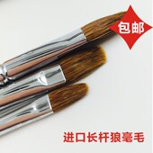 水彩笔套装 黄色长杆丙烯画笔6支套装 伦勃朗826水粉笔 笔集训 包邮