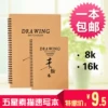Товары от 南京尚艺画材 大洋颜料品牌店