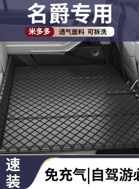 名爵MG7 ZS MG6 MG5 HS汽车后排睡垫车上睡觉神器折叠床旅行用品