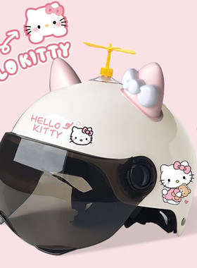 3C认证hellokitty头盔电动车kt猫四季通用可爱成人女士通用安全帽