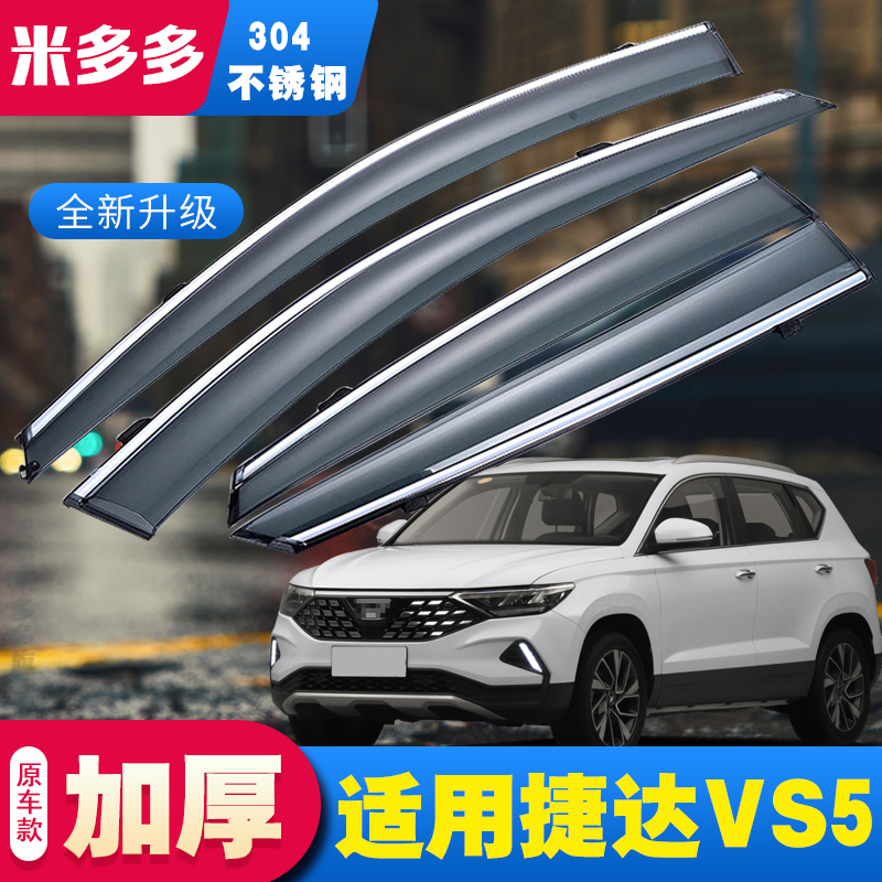 加厚加固设计 真正的304不锈钢 1套4片装