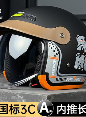 新国标3C认证电动车摩托车头盔电瓶车安全帽男女四季通用保暖全盔