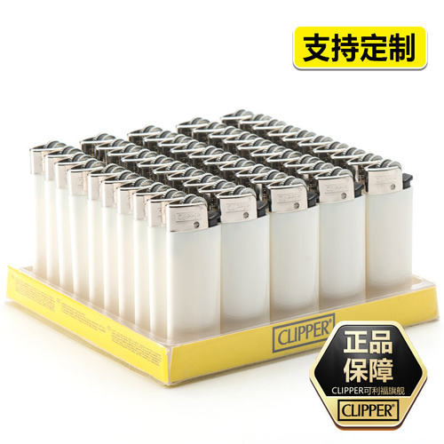 CLIPPER可利福BP22俊雅砂轮式打火机男友内胆塑料火石充气体滑轮