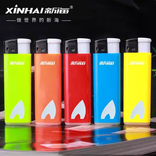 新海恒流阀防爆打火机电子创意时尚一次性塑料广告打火机定制印字