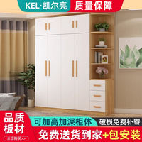 衣柜家用卧室小户型简约实木简易衣柜出租房用整装平开门成品衣橱
