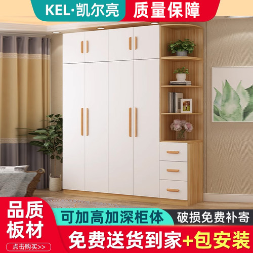 简约现代经济型衣柜家用卧室衣柜