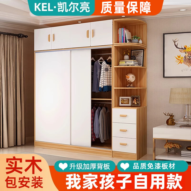 简易衣柜卧室家用实木推拉门北欧简约柜子组装衣橱结实耐用小户型