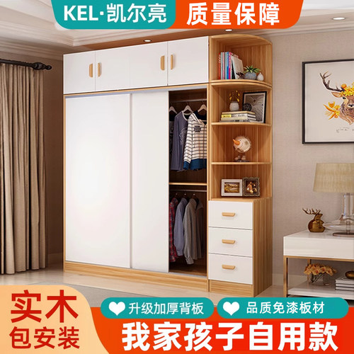 实木衣柜推拉门现代简约经济型