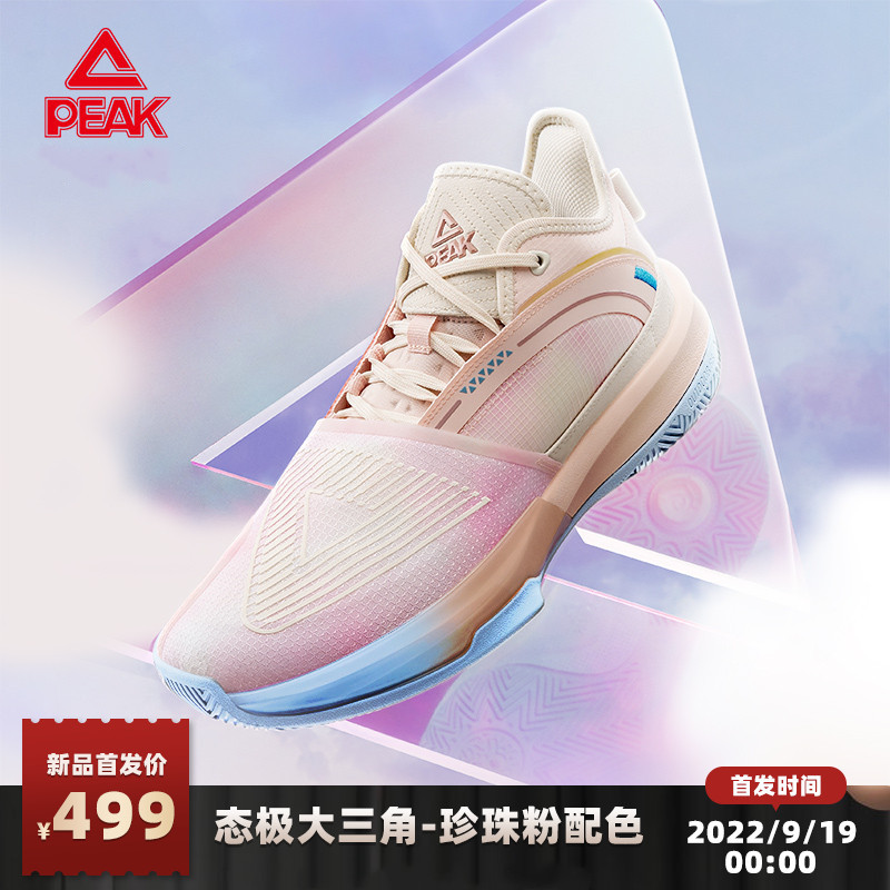 匹克态极大三角篮球鞋