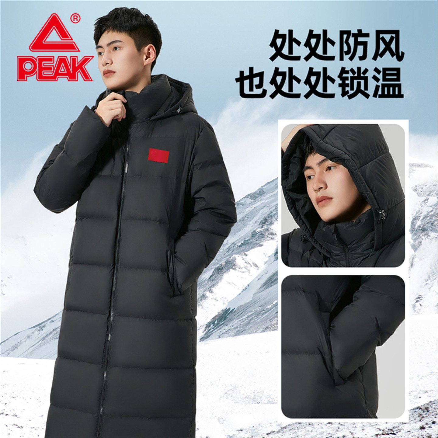 匹克羽绒服男长款新品户外秋冬加绒连帽保暖加厚鸭绒外套女运动服