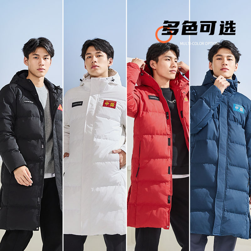 中国乔丹抗寒羽绒服冬季新款男士石墨烯保暖防风连帽中长款外套