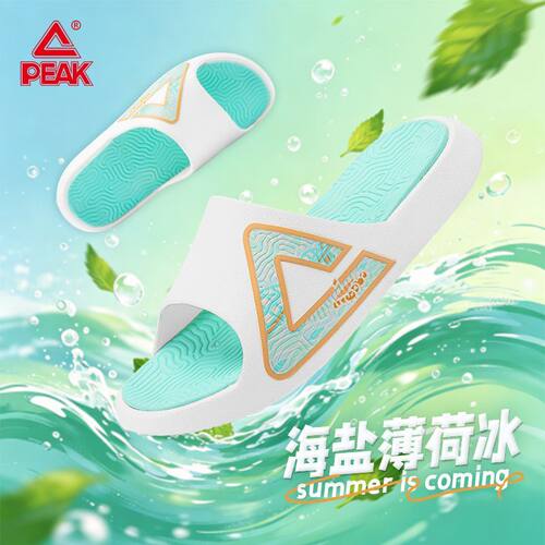 匹克夏季透气防滑运动凉拖