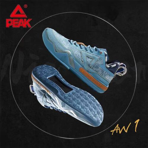 匹克AW1维金斯态极篮球鞋男牛仔