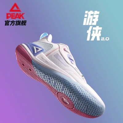 匹克态极游侠2篮球鞋男款春季实战球鞋低帮运动鞋情侣款女鞋球鞋