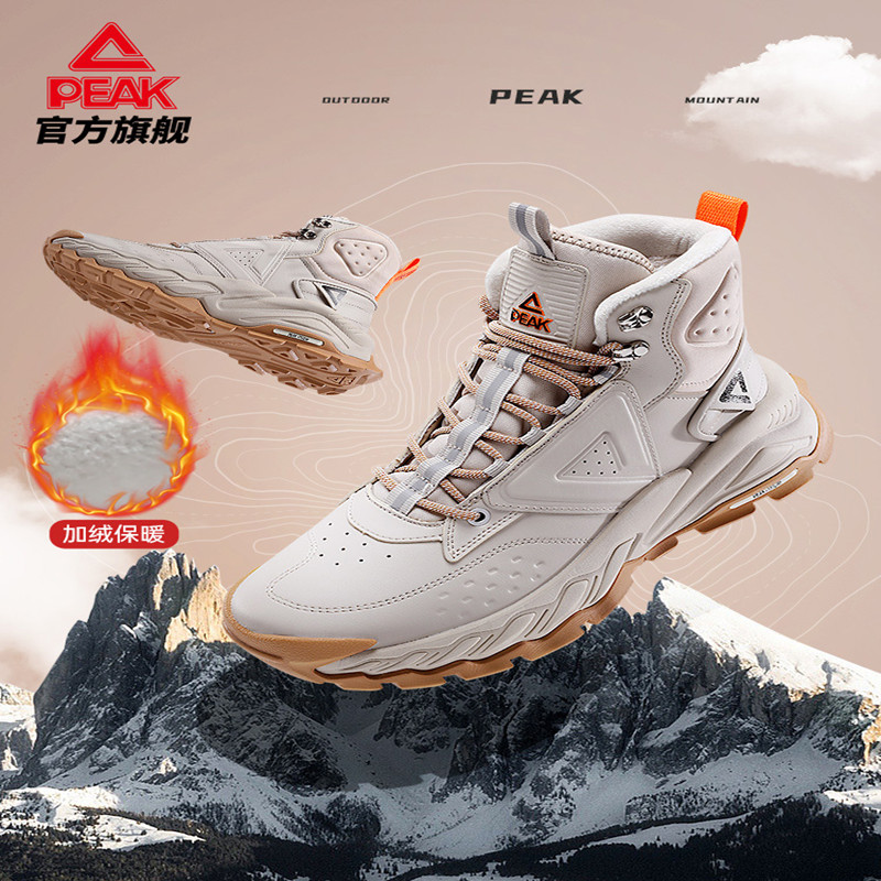 匹克棉鞋态极征途加绒保暖休闲鞋
