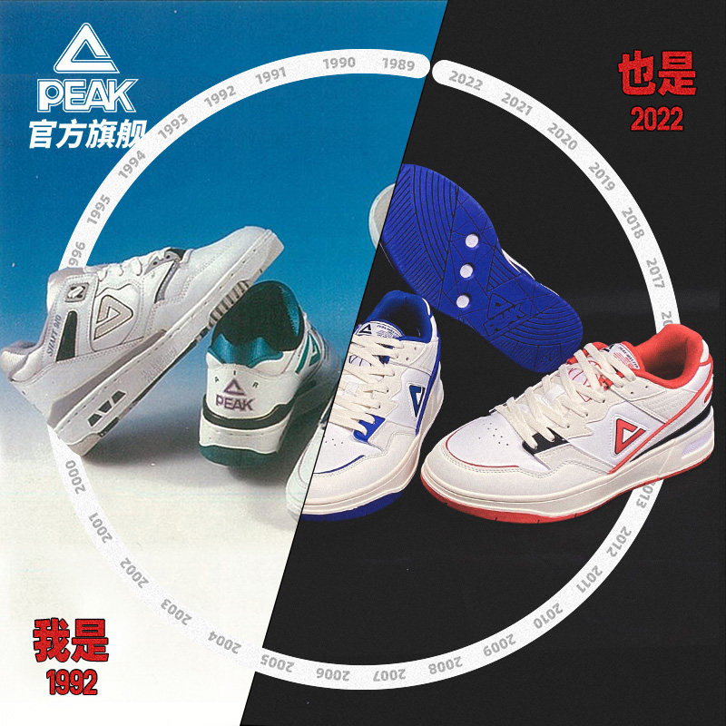 态极910OG复刻软底轻便运动鞋