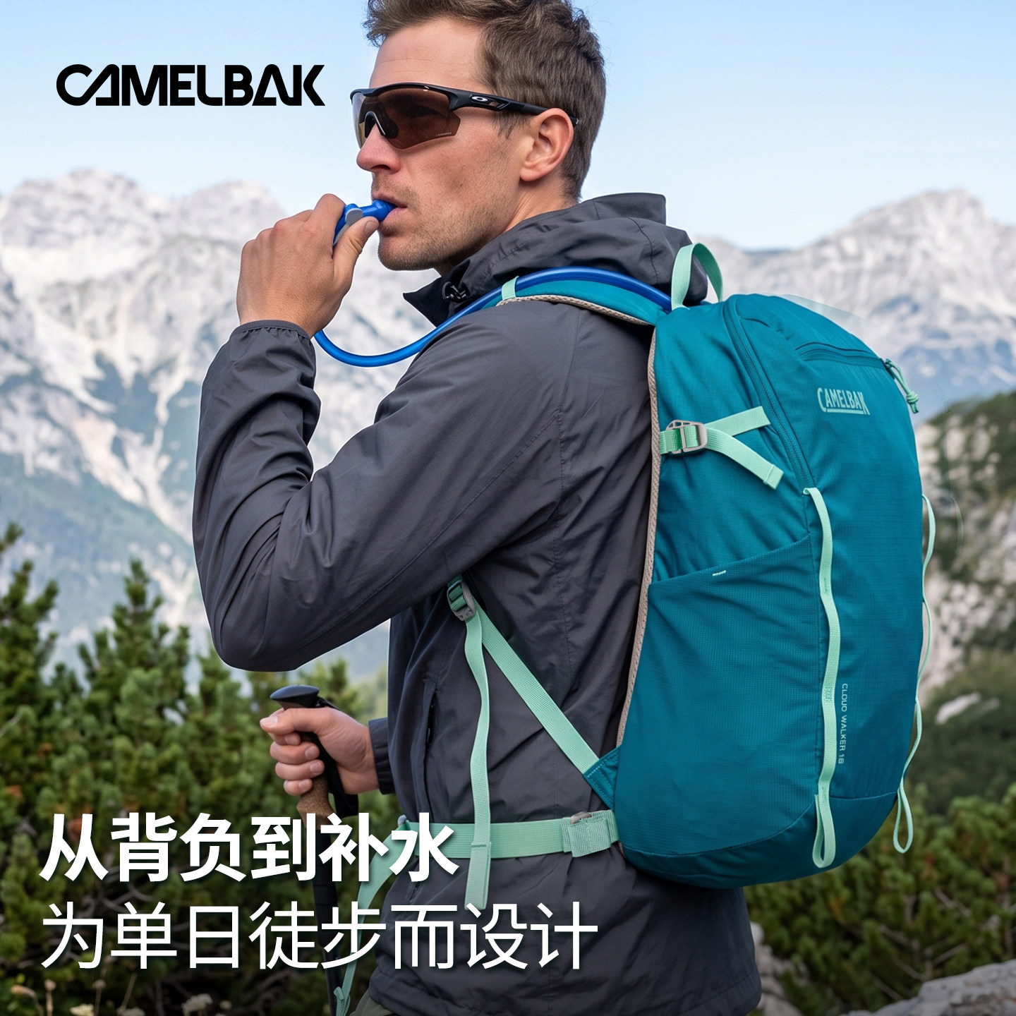 CamelBak美国驼峰登山水袋背包户外轻量化徒步双肩包旅行包新款